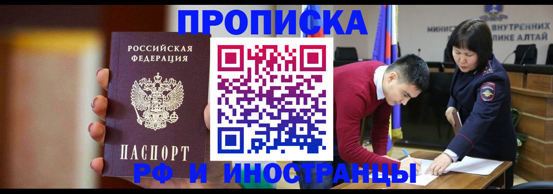 регистрация для школы в Кунгуре