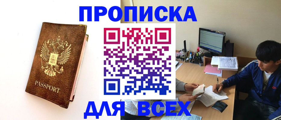 регистрация для дет. сада в Кунгуре